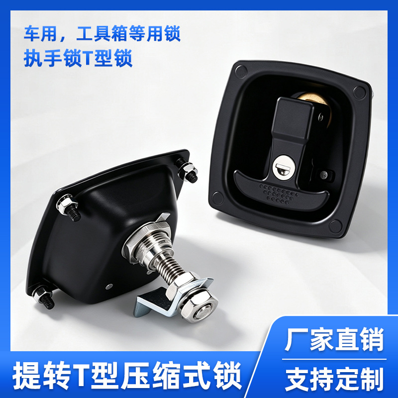 Door Handle - T Handle Compression Latch RV Trailer